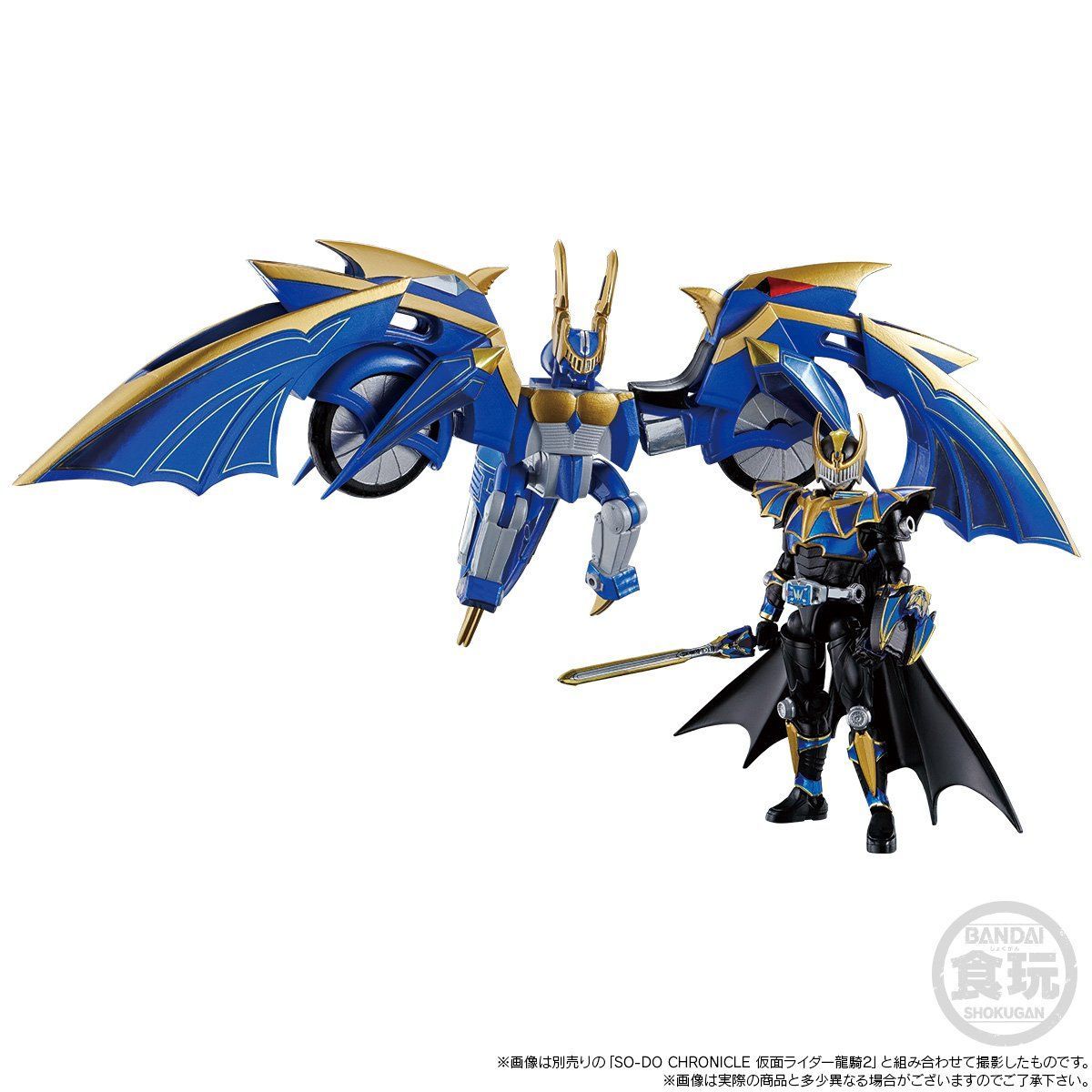 SODO Ryuki Darkraider Knight Figure Set with Well - painted Details