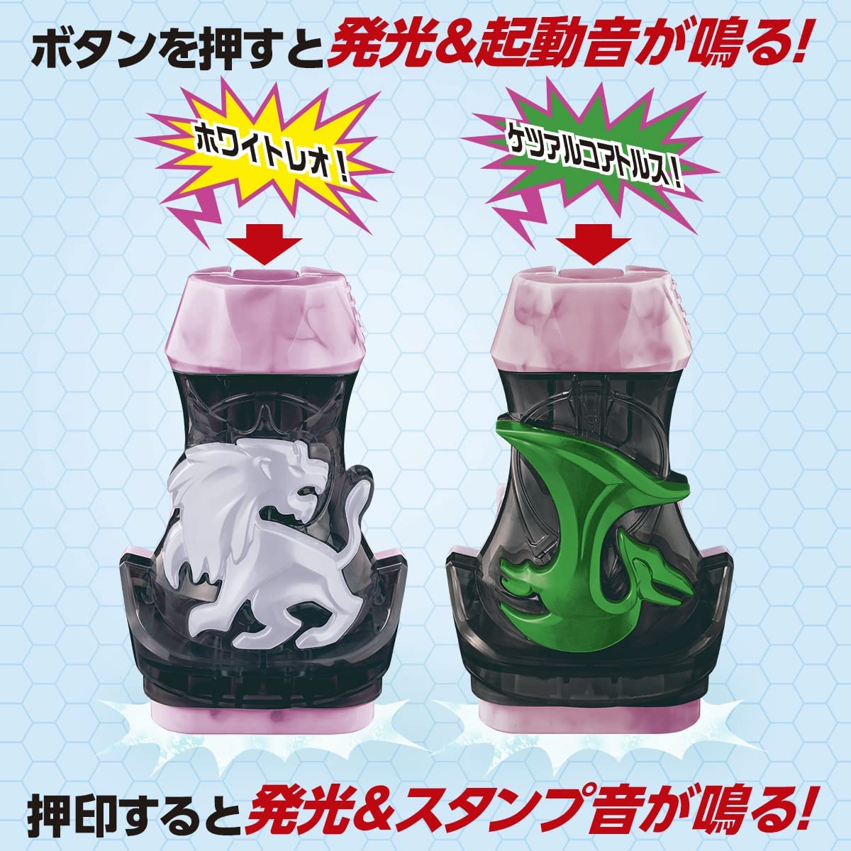 DX Exclusive White Lion and Quetzalcoatl Visible Stamp Set for Various Uses