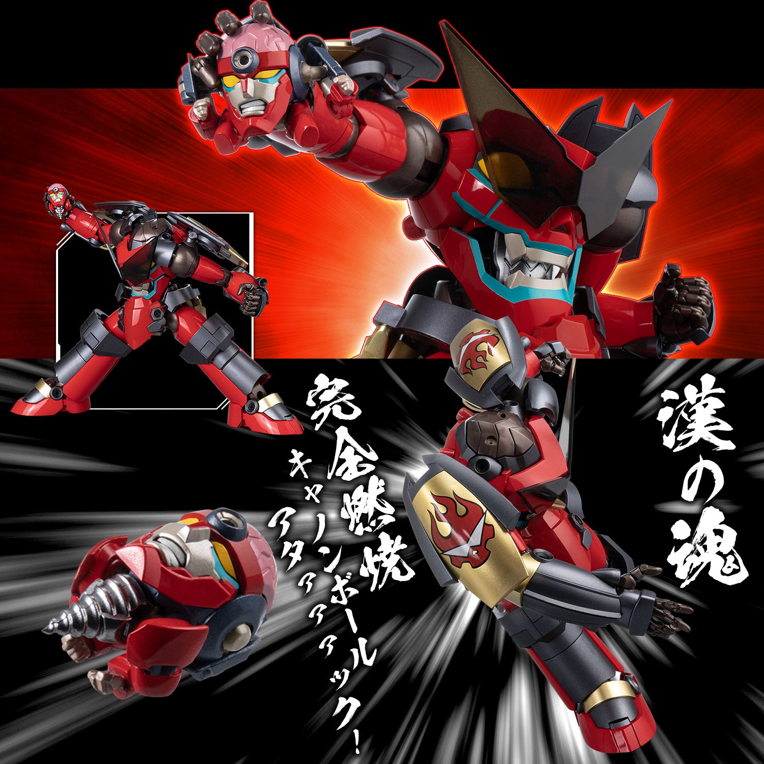 Transformable and Combinable Riobot Anime Figure - Gurren Lagann (Combine Version)
