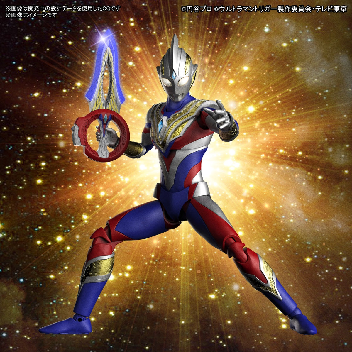 Figure Rise Standard Action Figure - Ultraman Trigger Multi Type with Exchangeable Parts