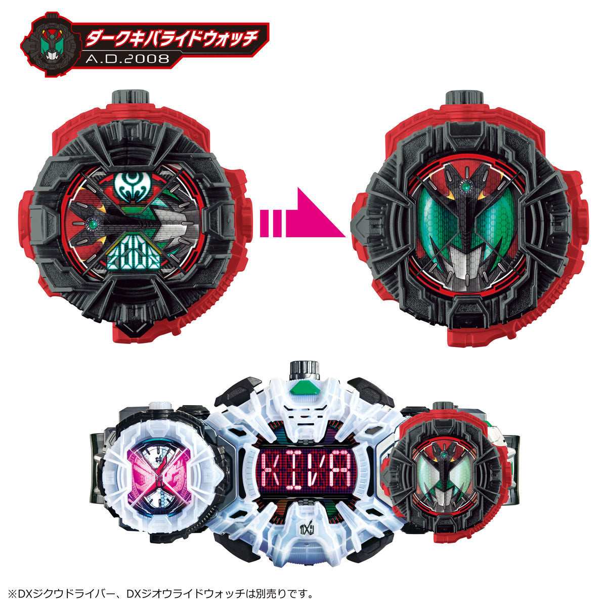 Special DX RideWatch Set 02 with Top 5 Voted RideWatches from Premium Bandai Campaign