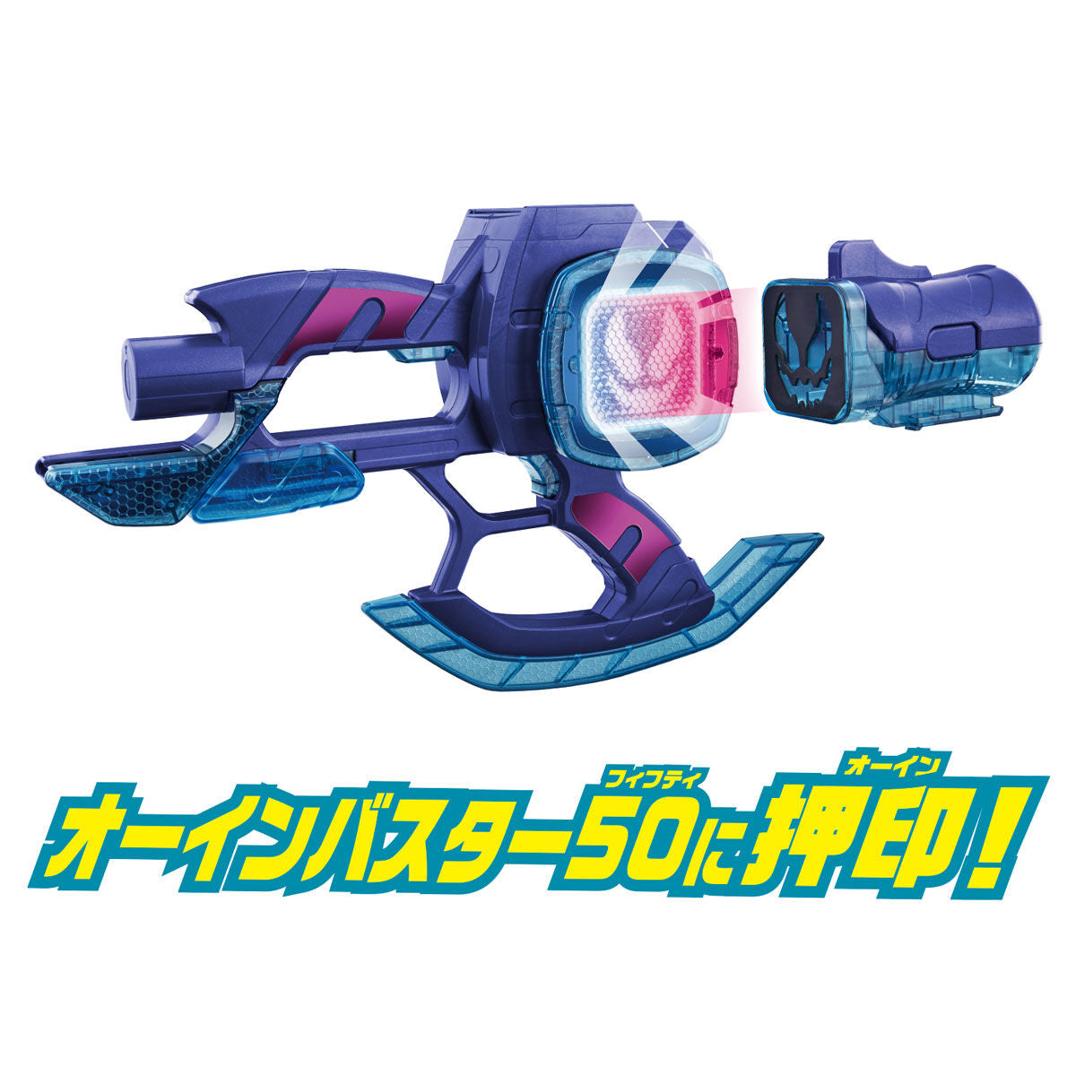 DX Ohin Buster 50: Axe & Gun Mode Weapon with Lights and Sounds