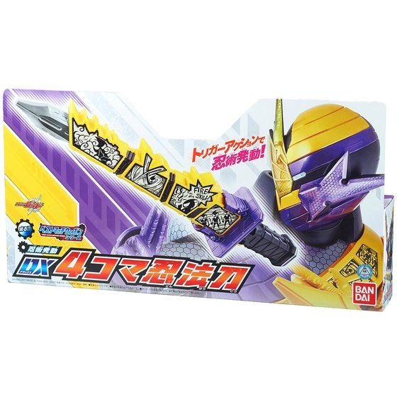 DX Ninja Ninpo Gatana Sword - A Cool Weapon for Comic Fans