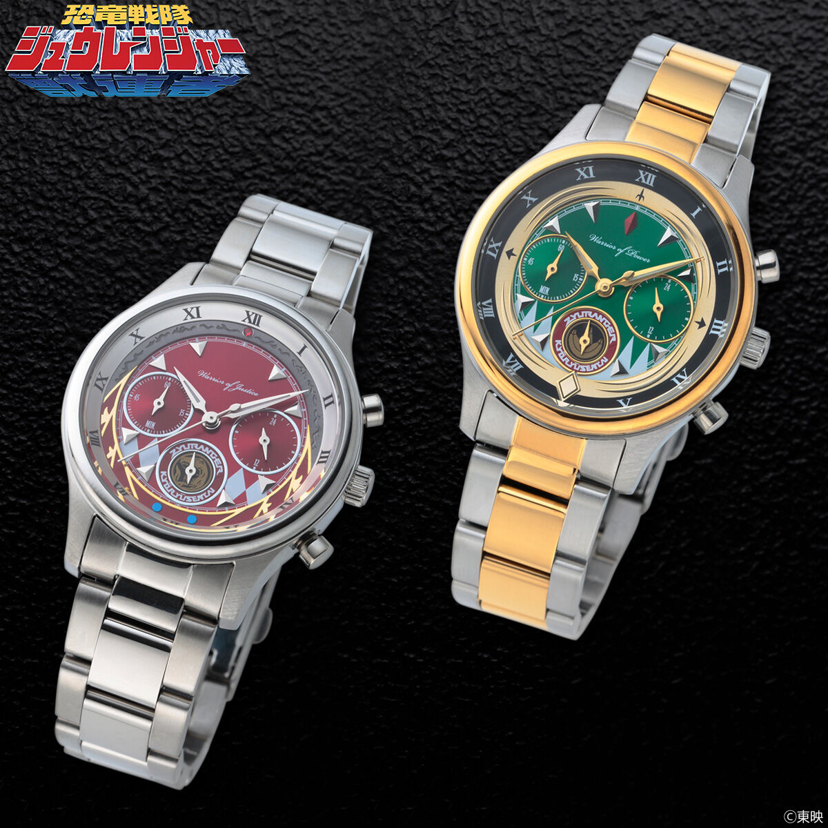PRE-ORDER: Zyuranger Stainless Steel Wristwatches with Japanese Quartz Movements