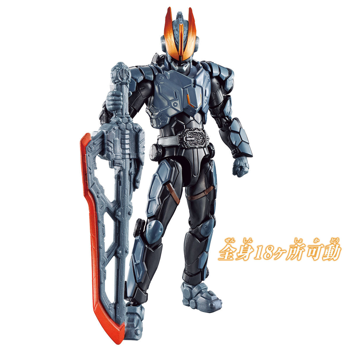 RKF Kamen Rider Buster with Swappable Parts and Dogouken Gekidou