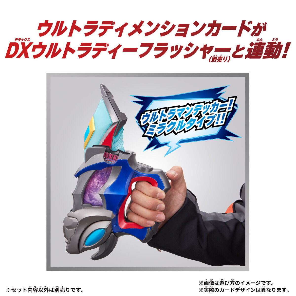 Ultra Dimension Collectible Card Game Card Set 02