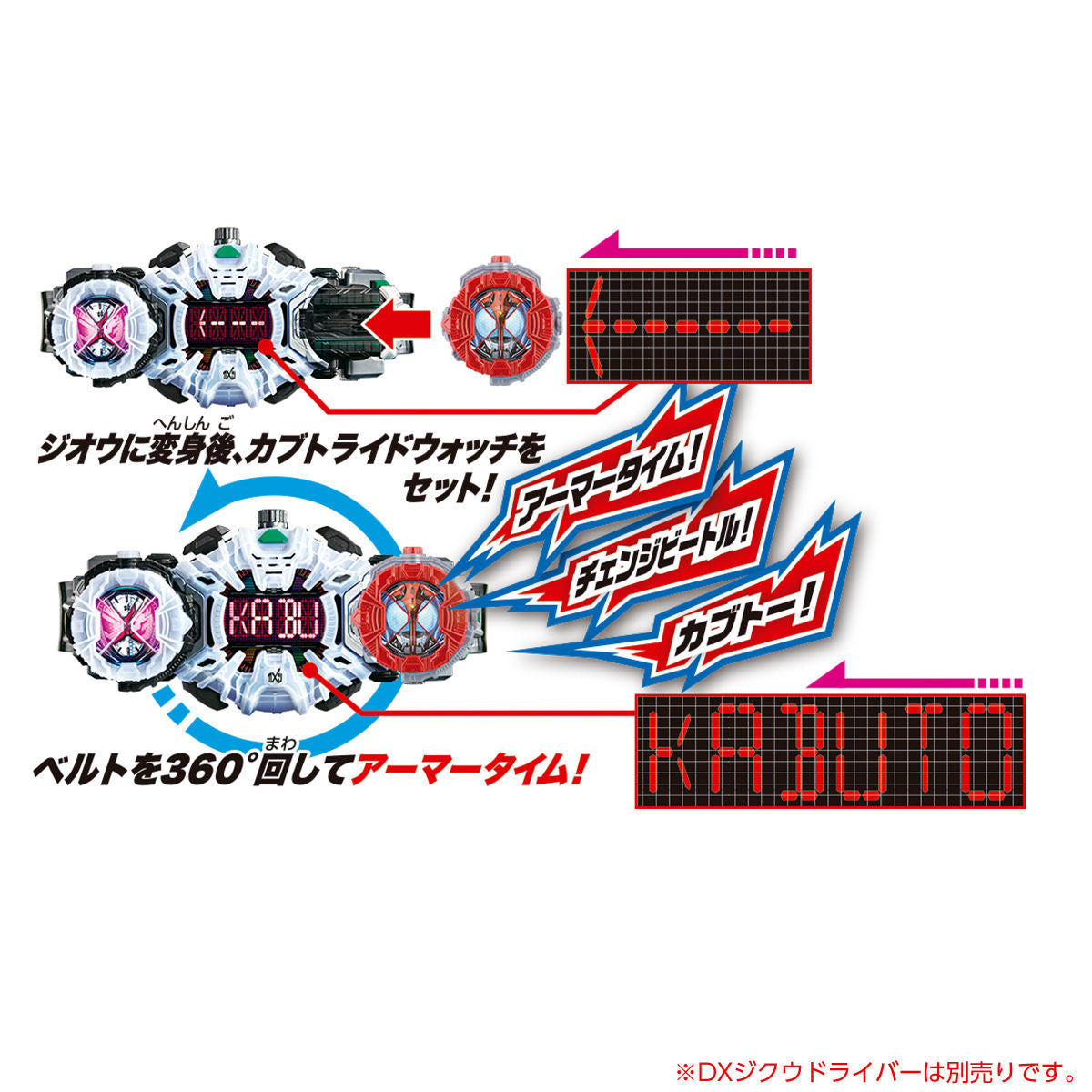 DX High - Quality Kabuto Style RideWatch with Lights and Sounds
