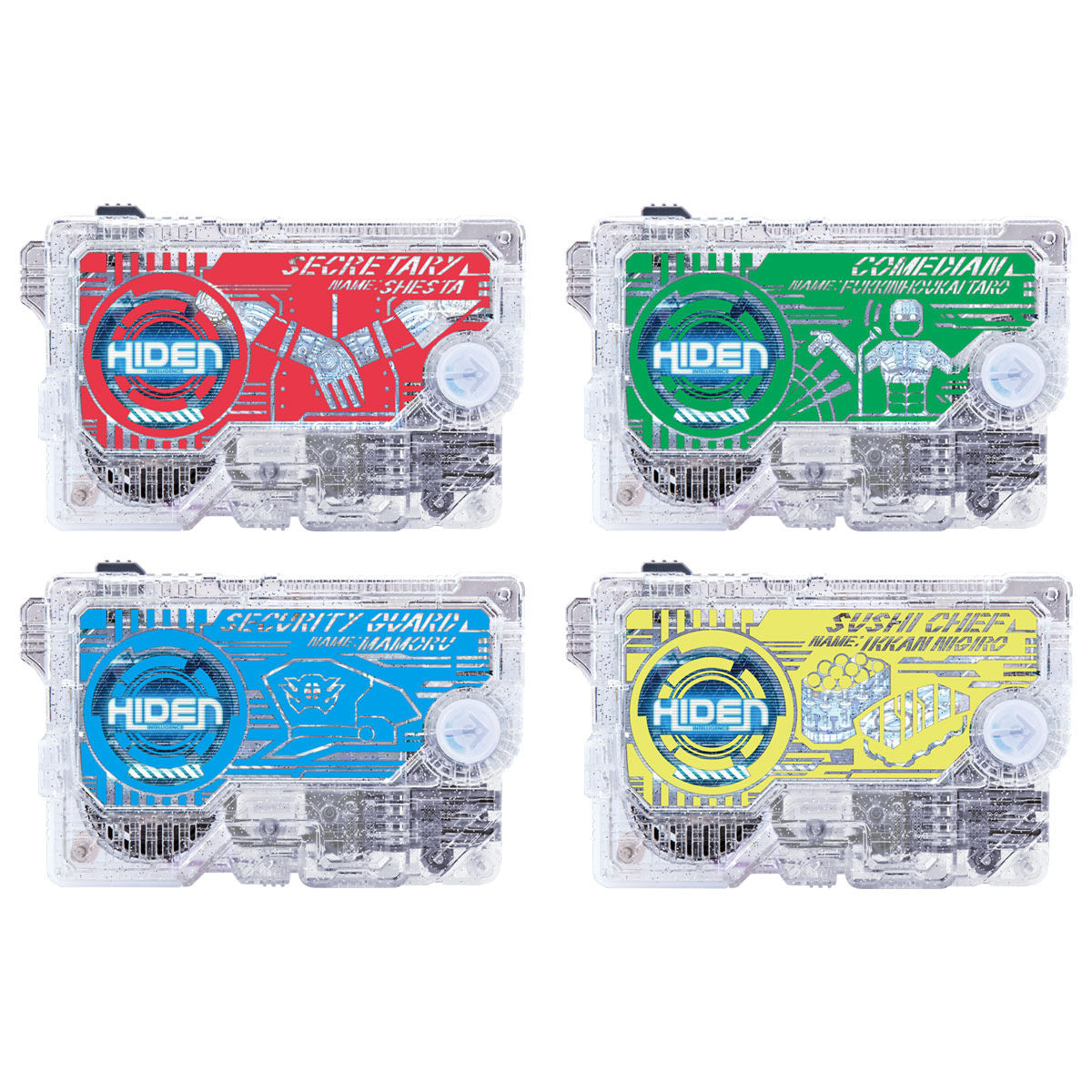 DX Humagear Professional Progression Key Set 01 - Special Edition