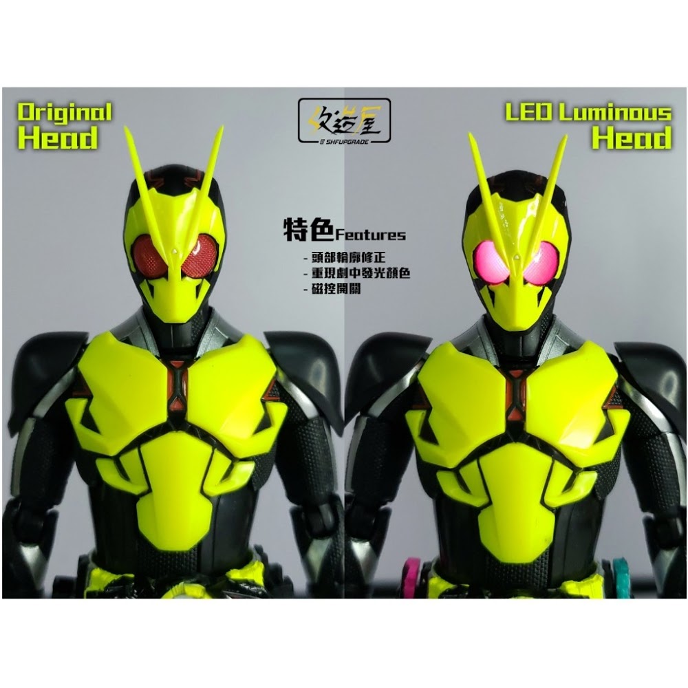 SH Figuarts Collectible Kamen Rider Zero One LED Luminous Replacement Head