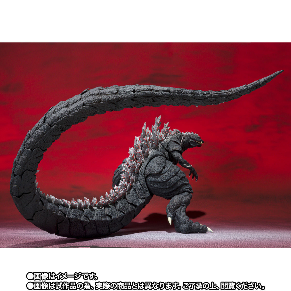 SH MonsterArts Collectible Figure of Godzilla Ultima from Godzilla Singular Point