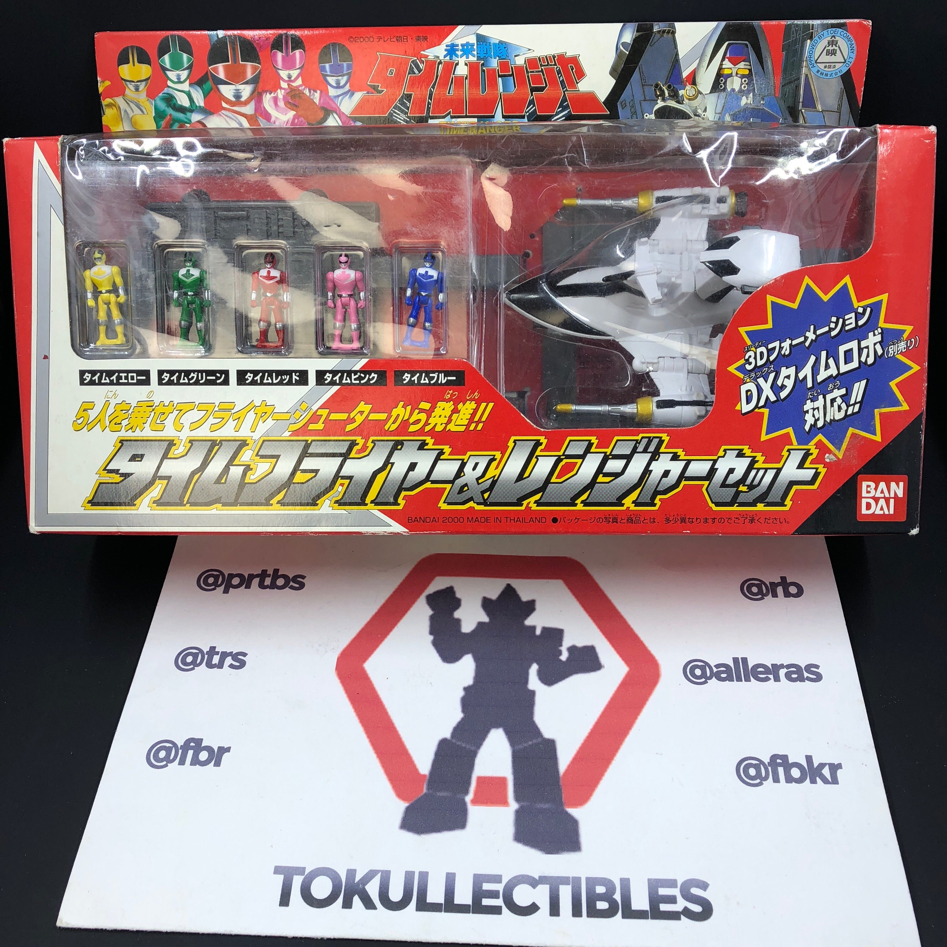 Timeranger Timeflier Toy Set Along with Mini Figures Collection