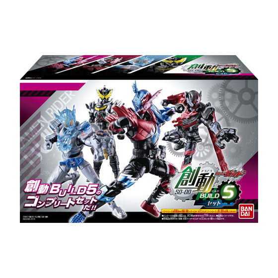 SODO Construction Laboratory Set 05