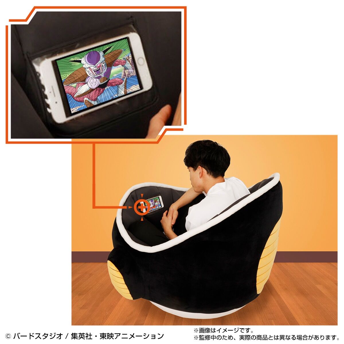 Soft and Spacious Dragonball Z Frieza Pod-Shaped Cushion