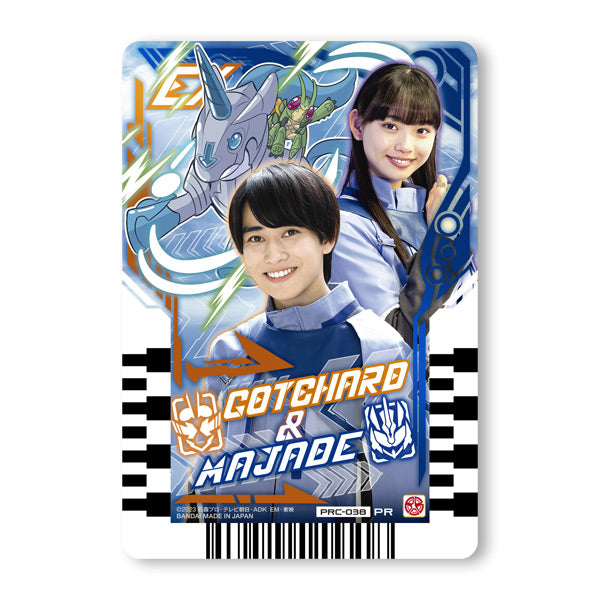 SanSeater Car and Exclusive Ride Chemy Trading Card Summer Movie Collection Set for Kamen Rider Fans