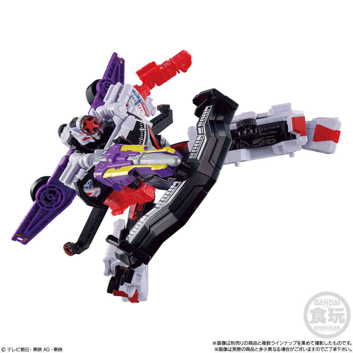 BoonBoomger Miniature Plastic Model Set 03 - Complete Collection