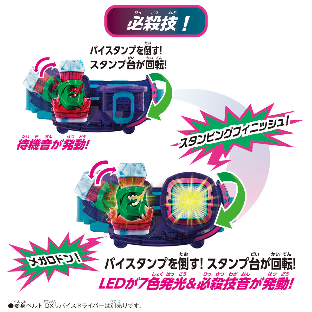 DX Megalodon Vistamp - A Highly Anticipated Product