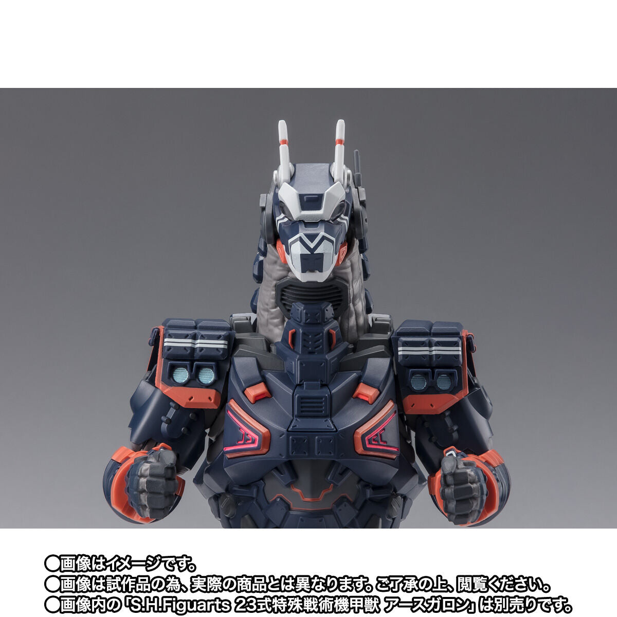 [PREORDER] SH Figuarts Earth Garon Mod 2 - 4 Conversion Parts Set