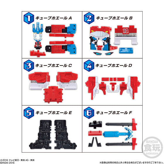 Minipla Zyuohger Set 05 - Cubic Whale & DodekaiOh Model