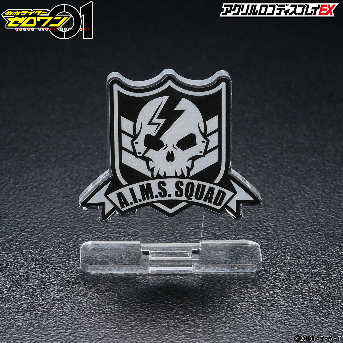 AIMS Squad High - Quality Acrylic Logo Display for Collectibles