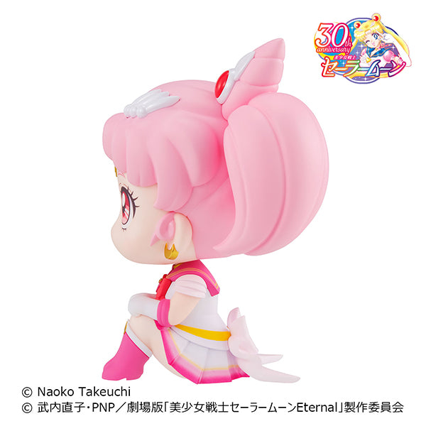 Adorable Super Chibi Sailor Moon Look Up Series Collectible Figure