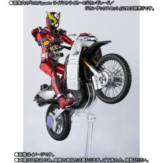 SH Figuarts Action Figure Ride Striker, Zikan Grade & Zikan Axe Collectible Set