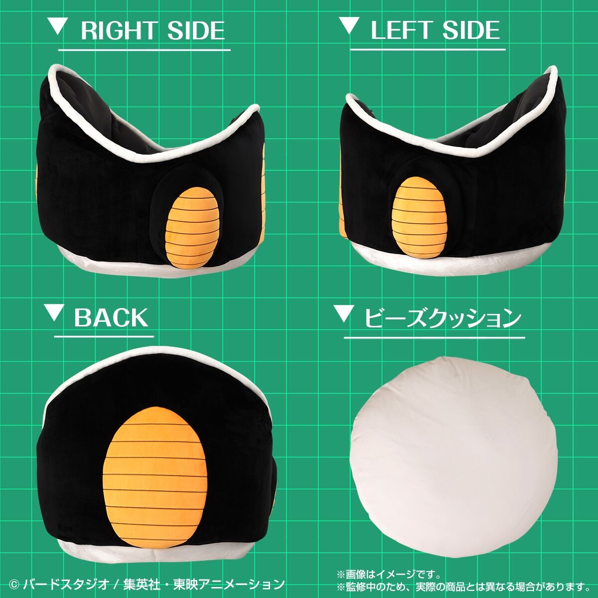 Soft and Spacious Dragonball Z Frieza Pod-Shaped Cushion
