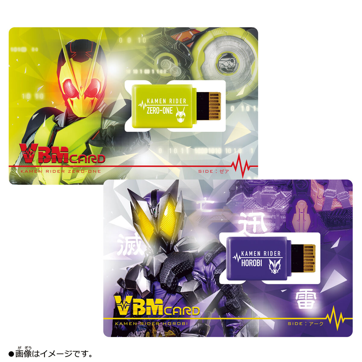 Kamen Rider Zero One VBM Card Set: ZAIA Side & ARK Edition