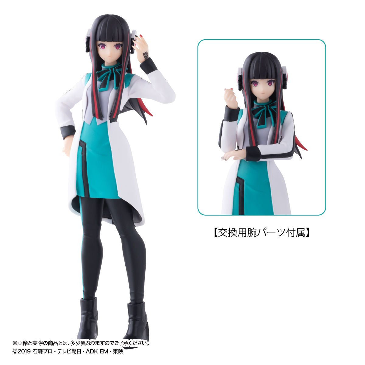 High - Quality Girls Izu and Azu Collectible Gashapon Figures