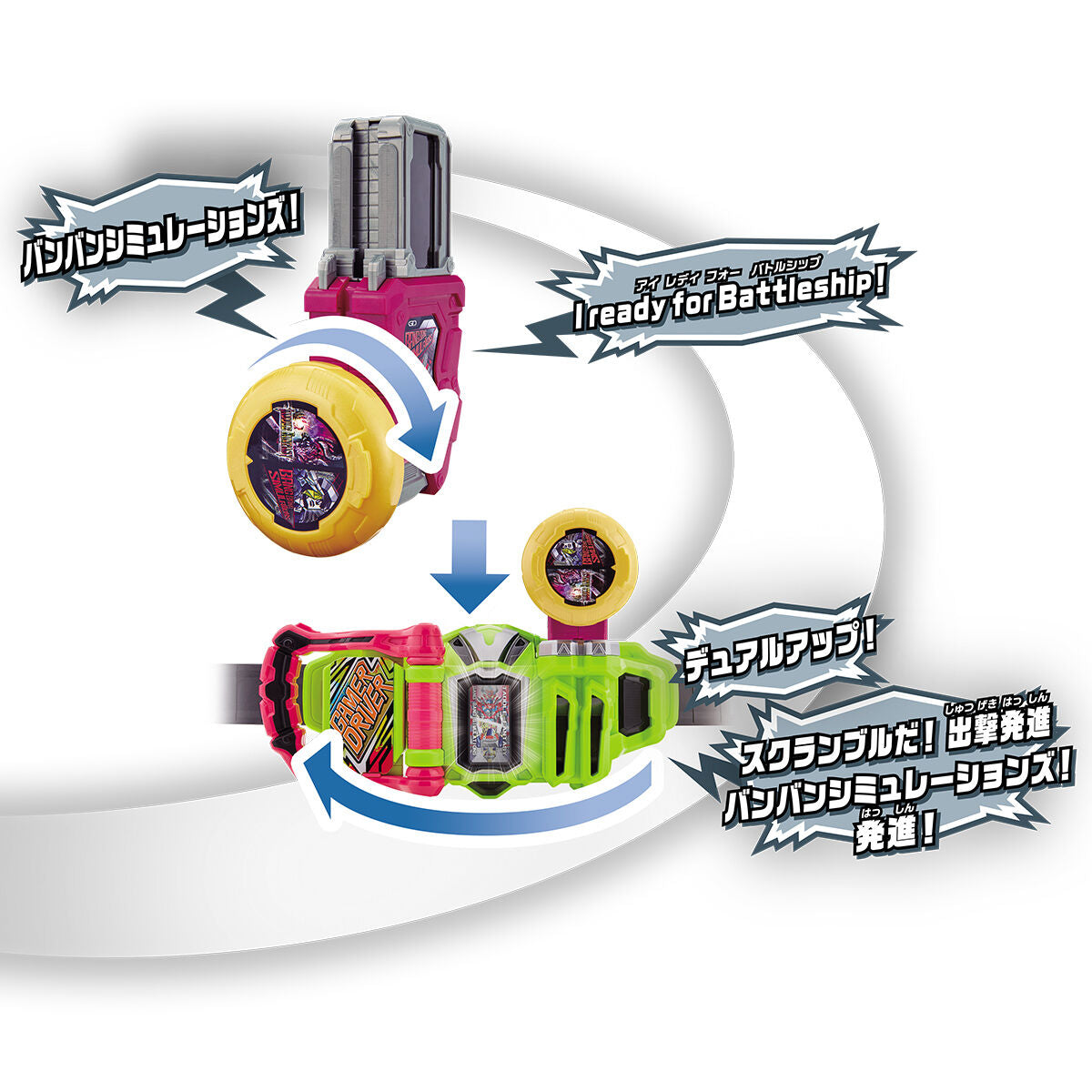 Top - Quality DX Gashat Gear Dual Beta for Kamen Rider Ex - Aid