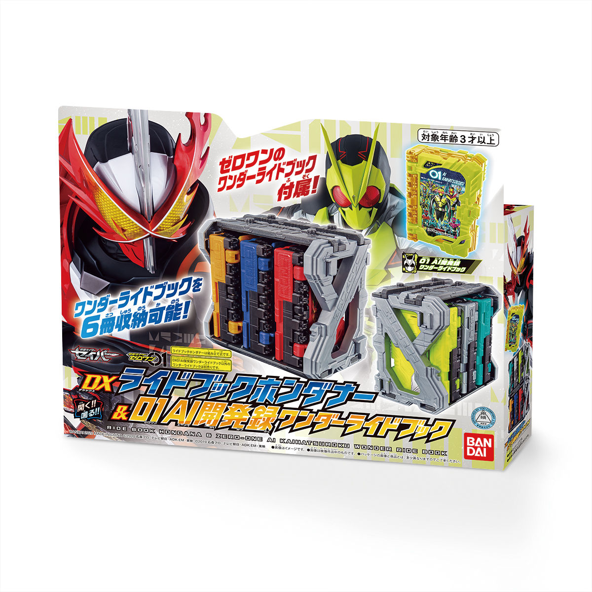 DX Ride Book Hondaner - High - Quality Wonder Ride Book Storage Solution