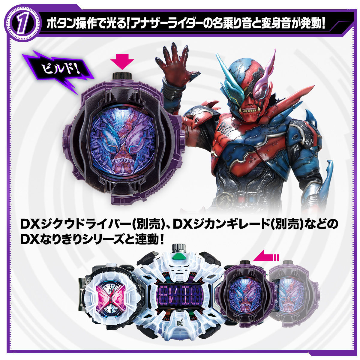 DX Another Watch Collection Set - Ideal for Watch Enthusiasts