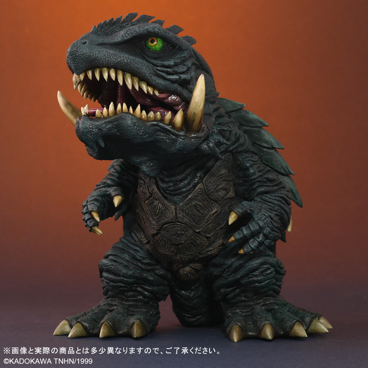 Super Deformed Vinyl of Gamera from 1999 Godzilla - Related Film