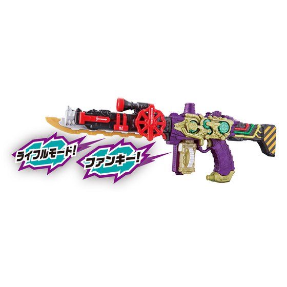 DX Nebula Steam Gun - A Cool Transforming Weapon for Kamen Rider Rogue and Kaizers