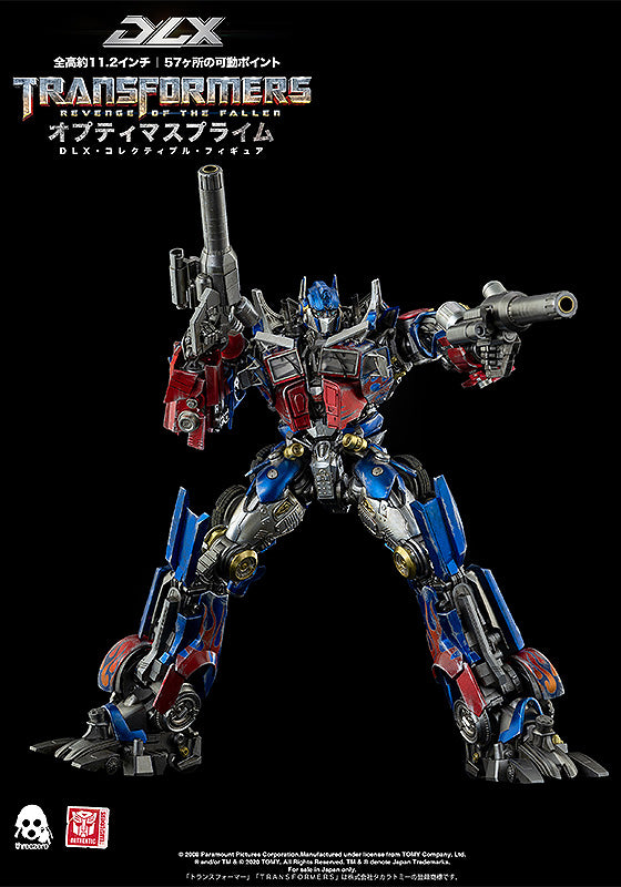 DLX Action Figure - Revenge of the Fallen Optimus Prime, the Iconic Autobots' Leader