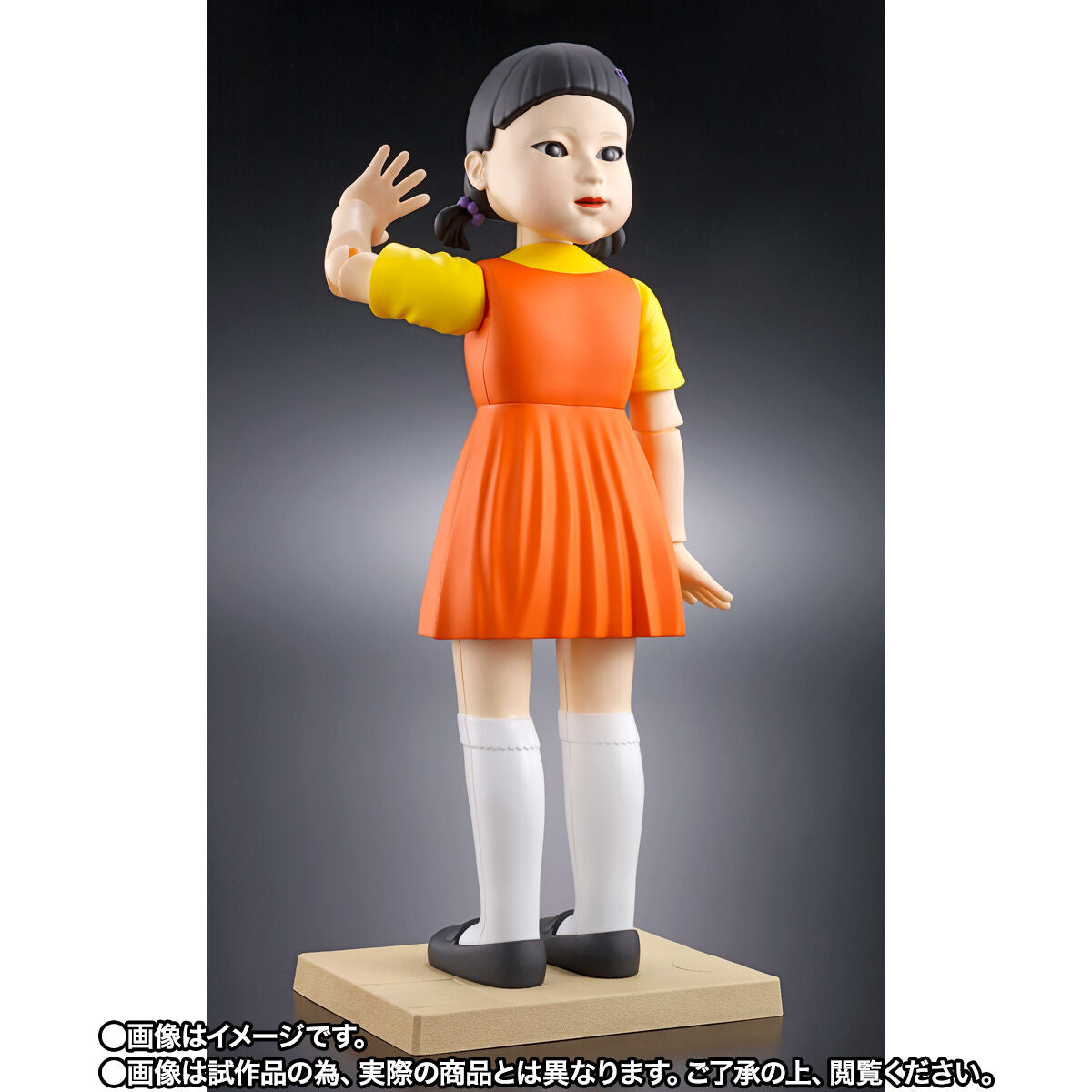 Young - hee Collectible Action Figure from Tamashii Lab Inspired by Squid Game