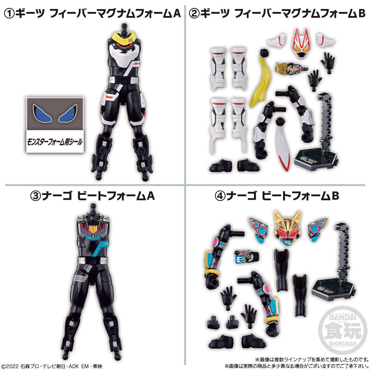SODO Collectible Kamen Rider Geats ID 03 Action Figure Set