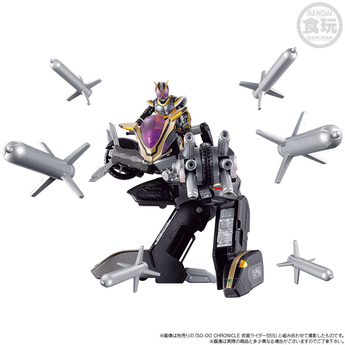 SODO Chronicle Faiz's Transformable Side Basshar with Kaixa Extras
