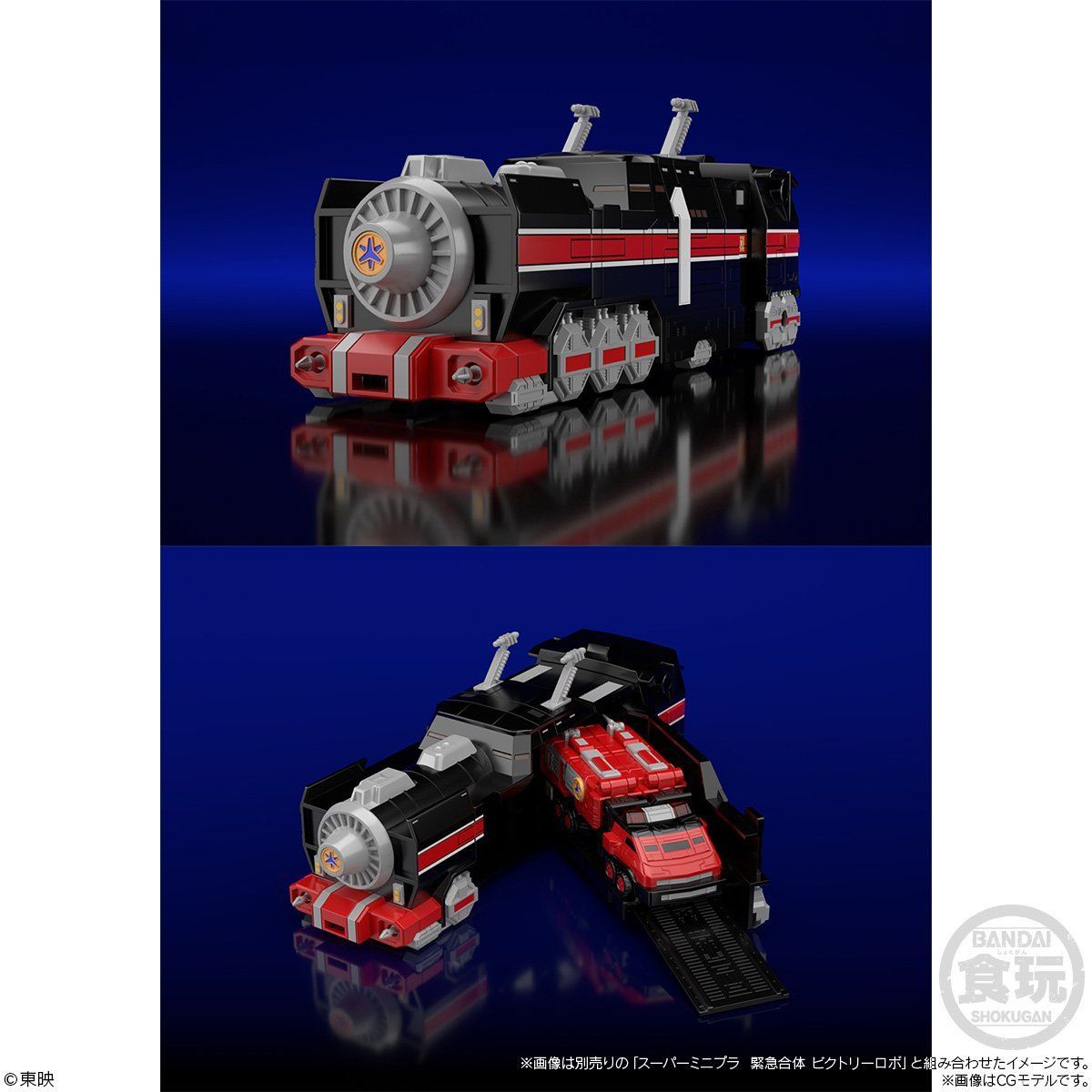 Grand Super Minipla GoGoV Liner - A Must - Have in 2020