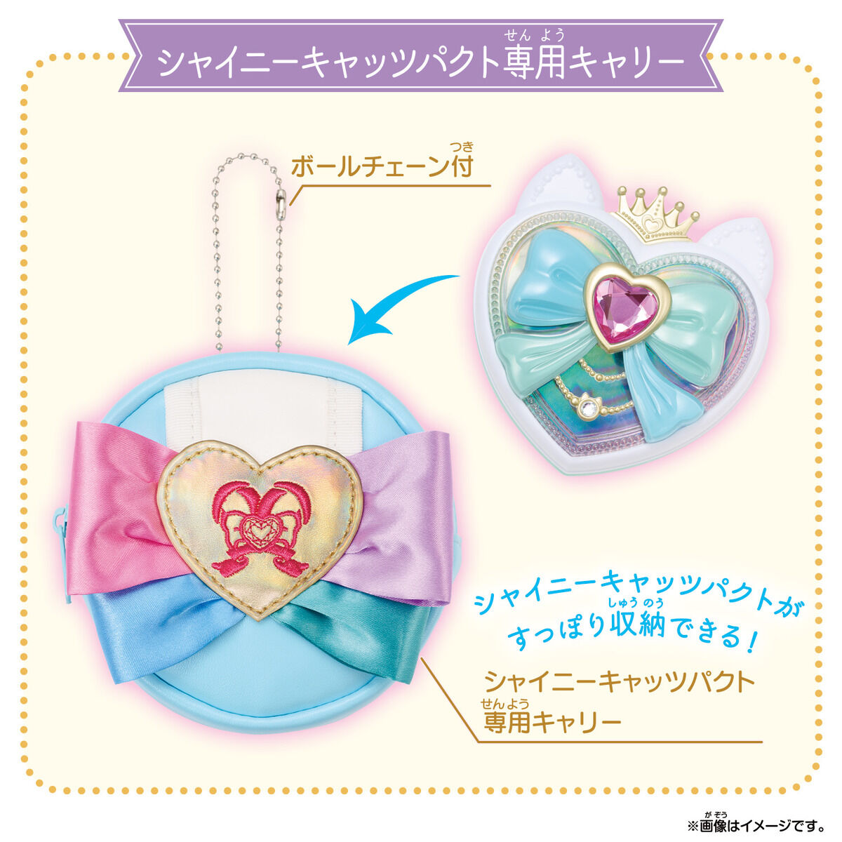Amazing Wonderful Precure Pretty Holic Makeup Shiny Compact Special Collection Set