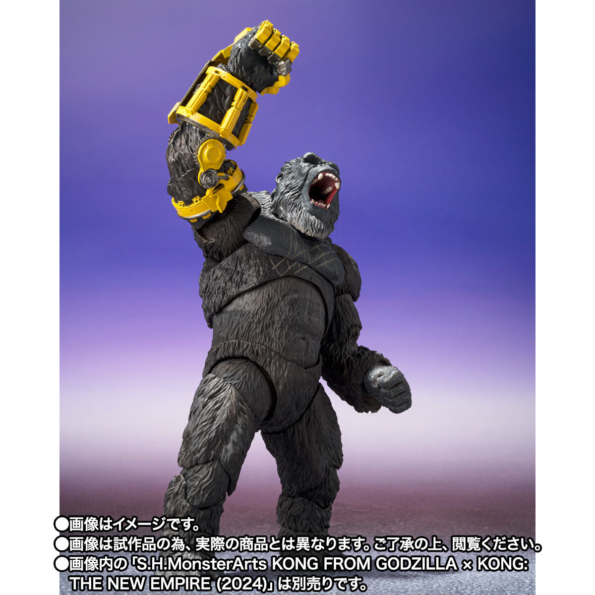 SH Figuarts Skar King Action Figure from Godzilla x Kong: The New Empire