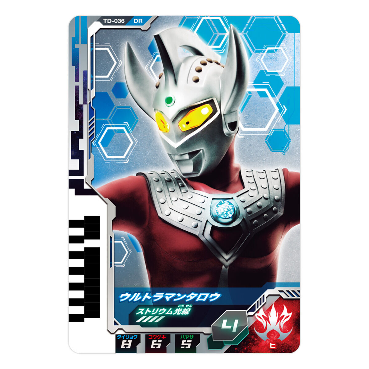 Collectible Ultra Dimension Card Set 05 - Special Edition of Ultra 6 Brothers Card Collection