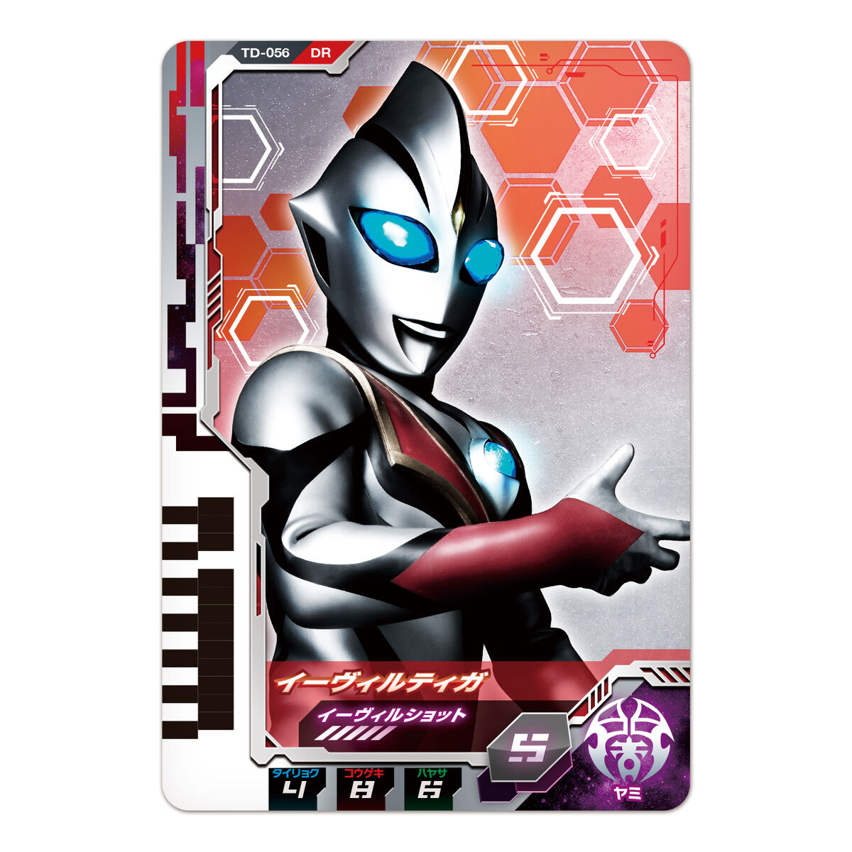 Ultra Dimension Trading Card Set 08 - Ultraman Tiga Collectible Card Set