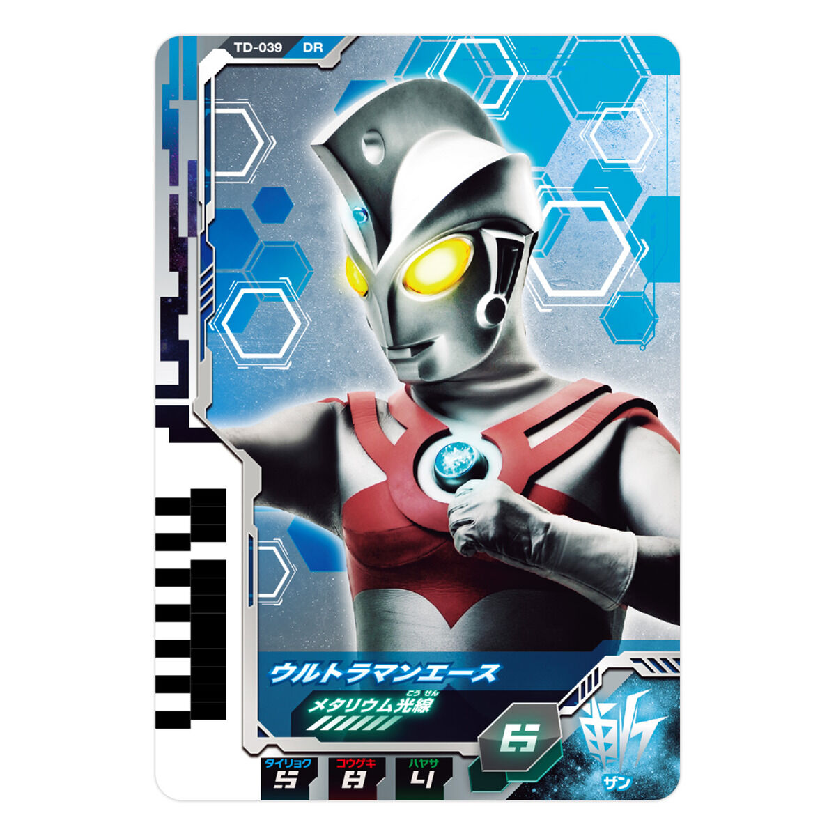 Collectible Ultra Dimension Card Set 05 - Special Edition of Ultra 6 Brothers Card Collection