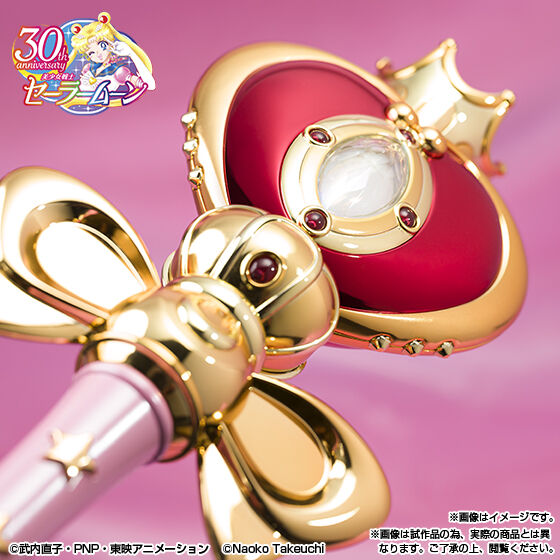 Brilliant Color Edition - Proplica Updated Spiral Heart Moon Rod