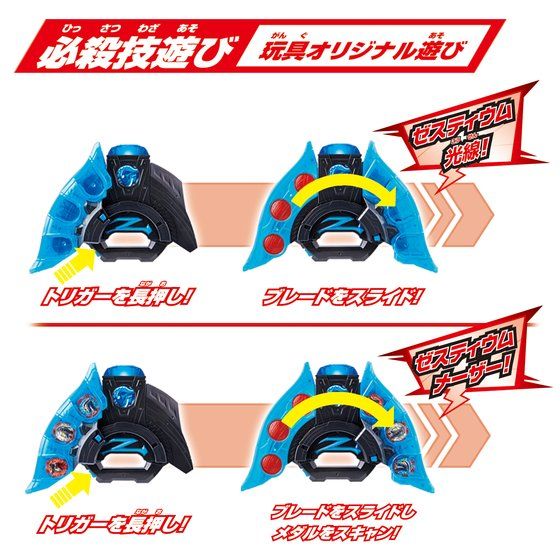 DX Ultra Z Riser, Display Holder and Medal Collection Set
