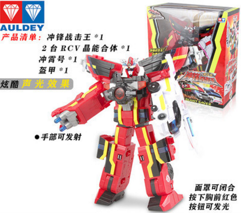 DX Chinese Sentai Assault King - Special-Ordered Collectible