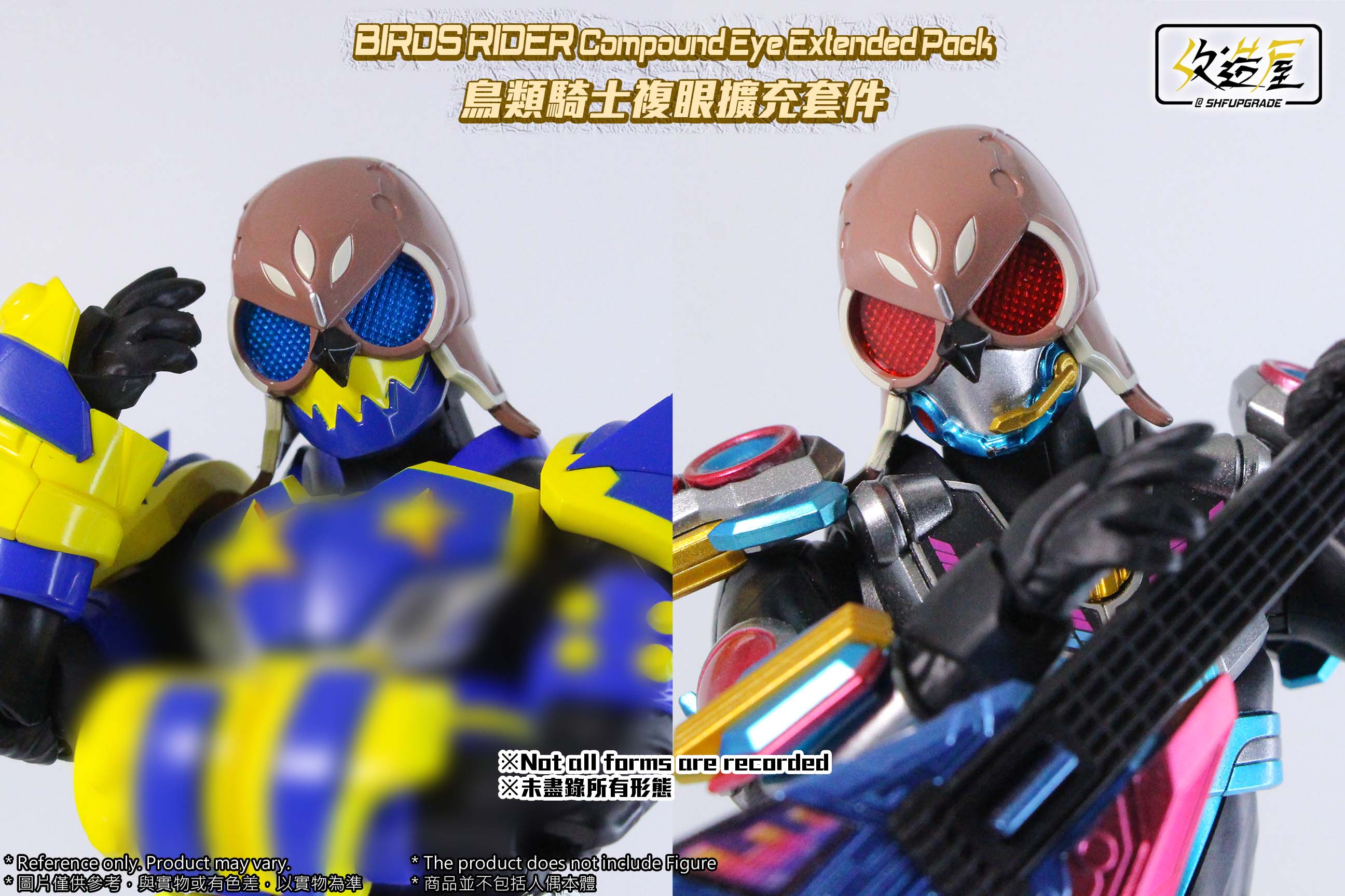 Enhanced Bird Rider Compound Eye Expansion Pack for SH Figuarts