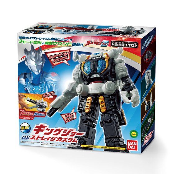 DX King Joe Customized Strong Storage Solution