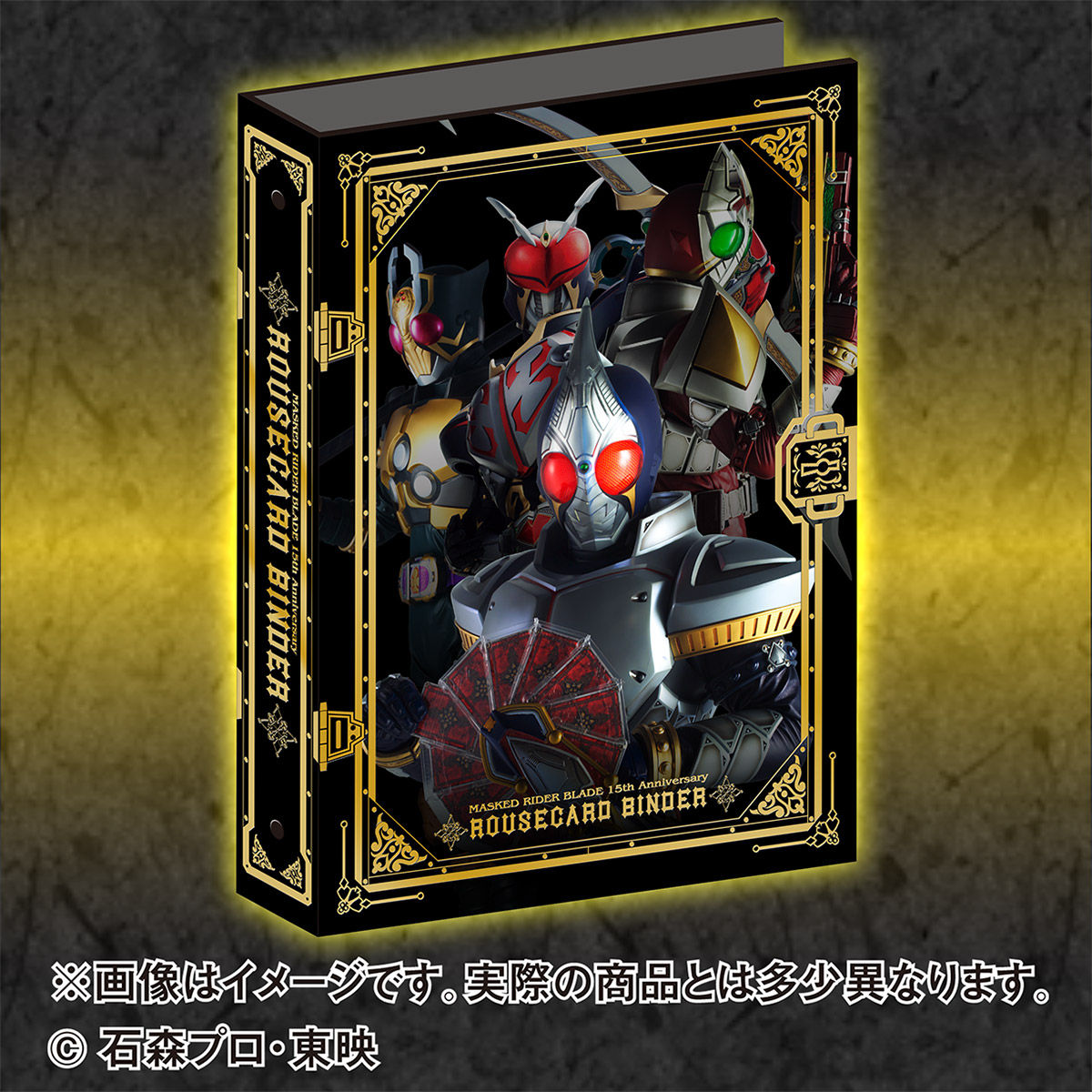 Blade 15th Anniversary Premium Rousecard Binder for Card Storage