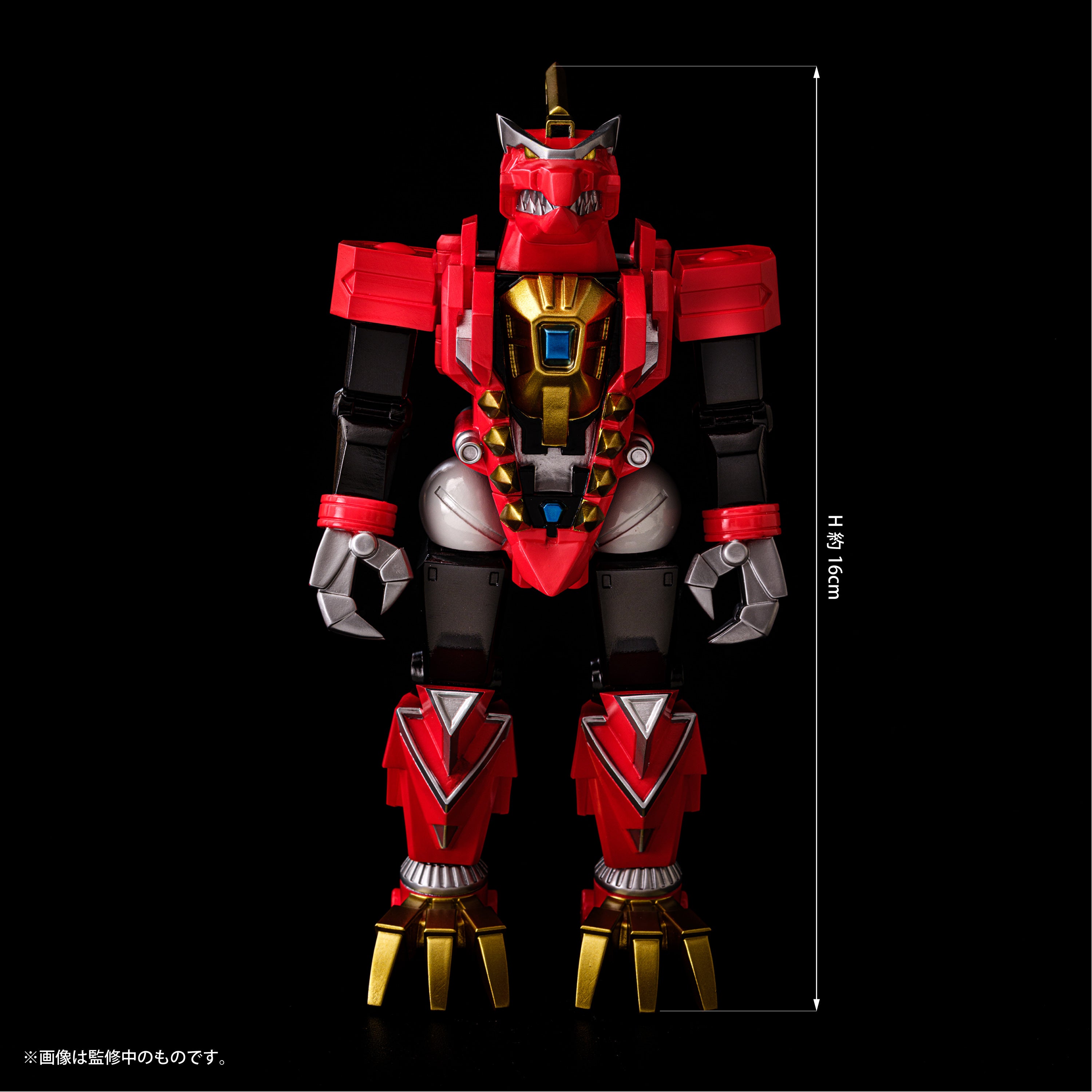 SSSS Dynazenon Dyna Soldier Collectible Vinyl Action Figure